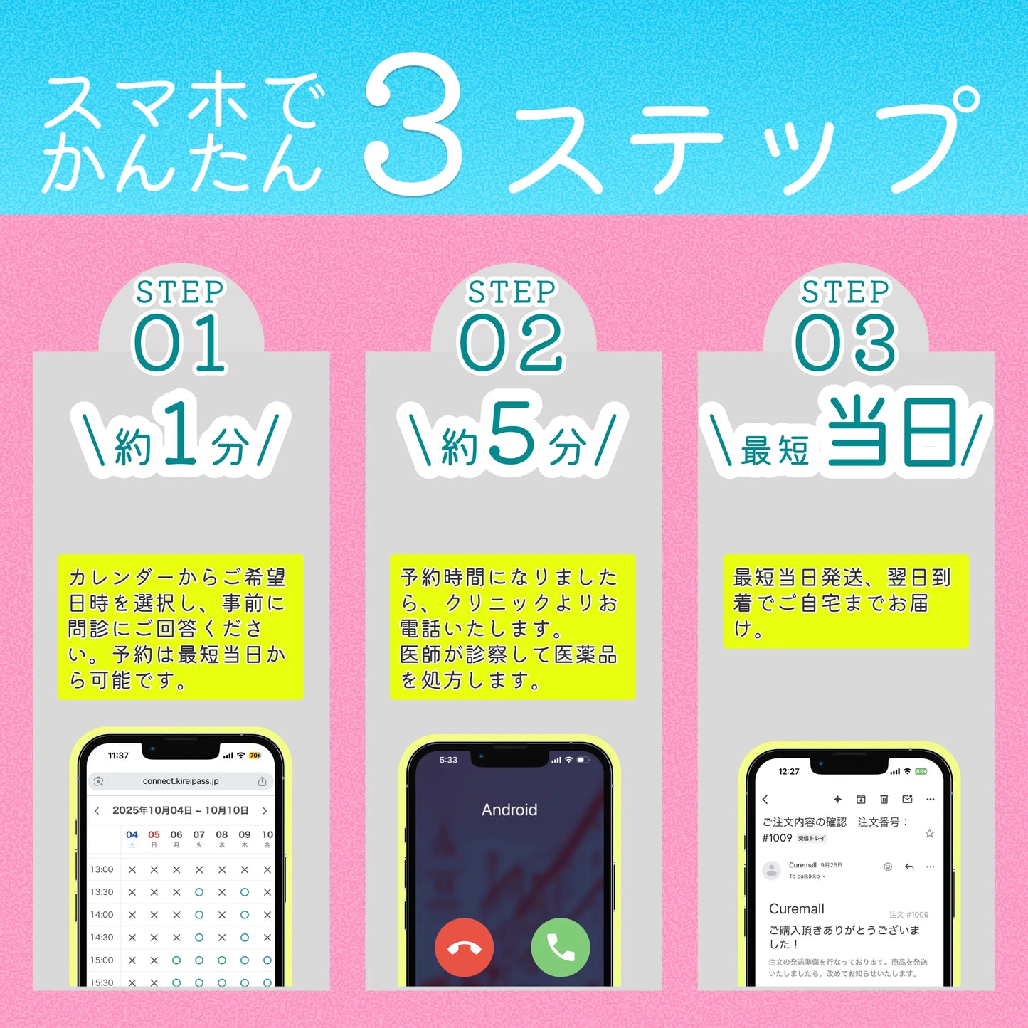 美肌・透明感の定番-美容内