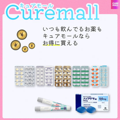 週1回のメディカルダイエット G LP-1 ダイエット注射